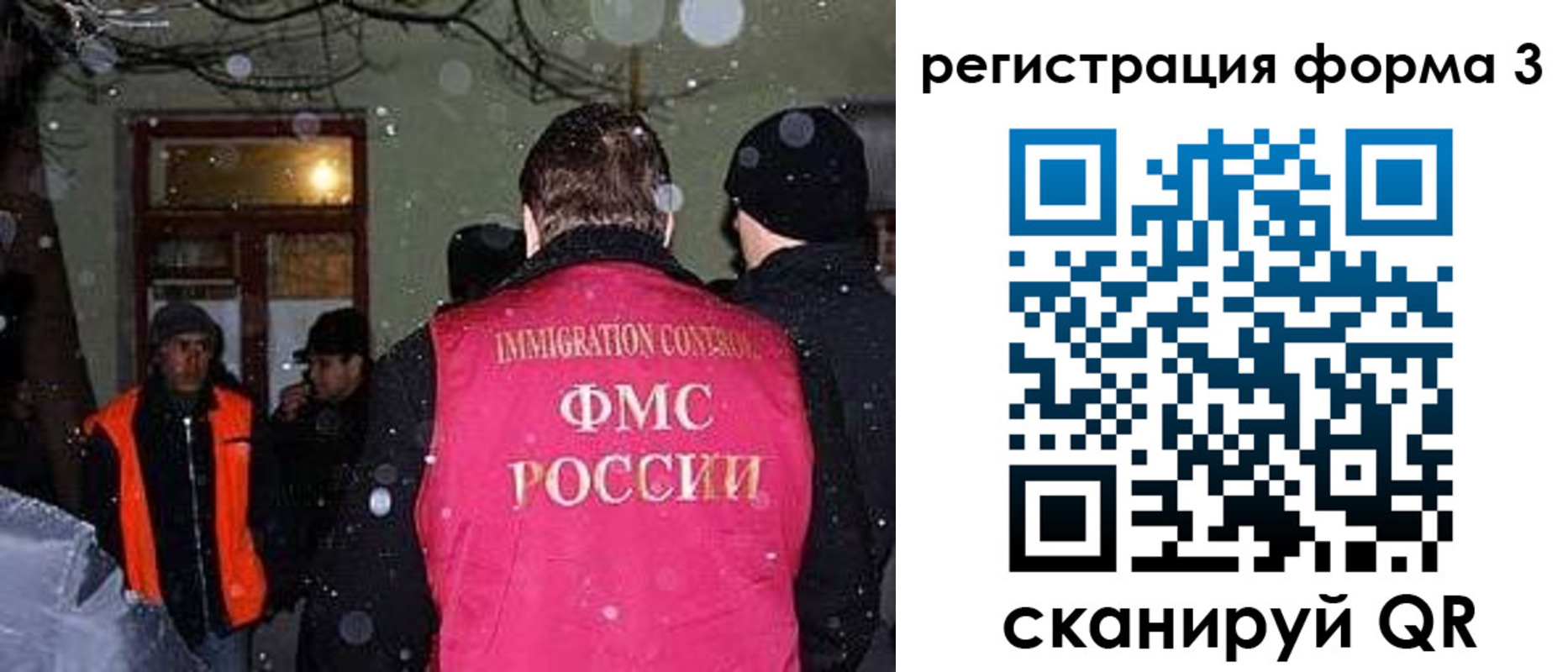 пропишу в квартире в Бердске