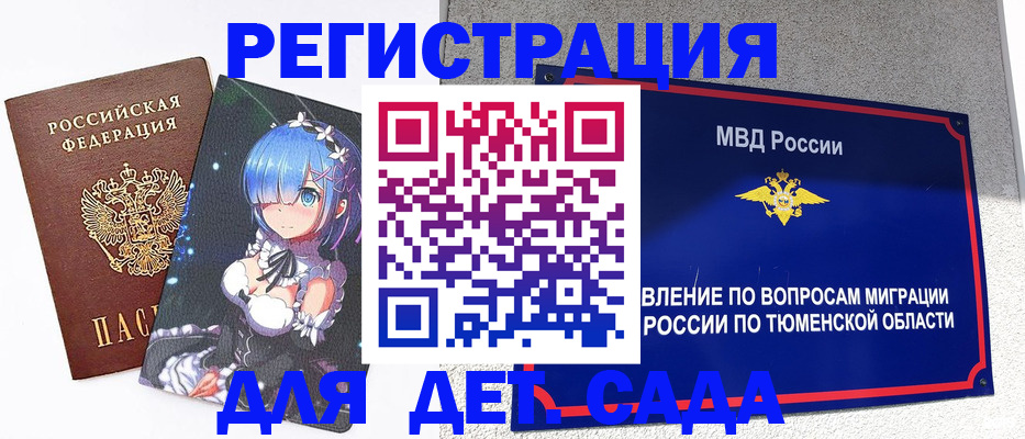 форма 3 в Бердске