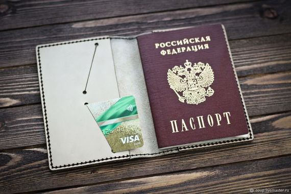 прописка в Бердске